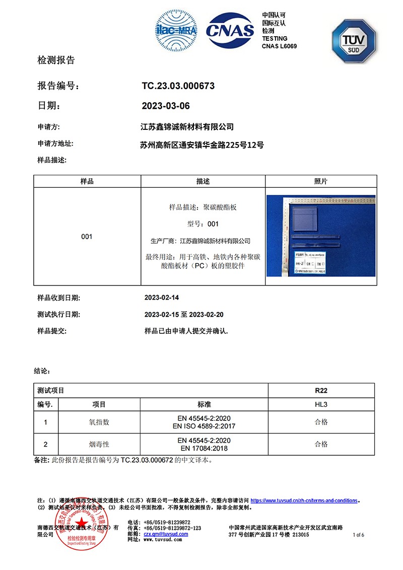 CA88手机客户端(官网)CA88会员登录入口