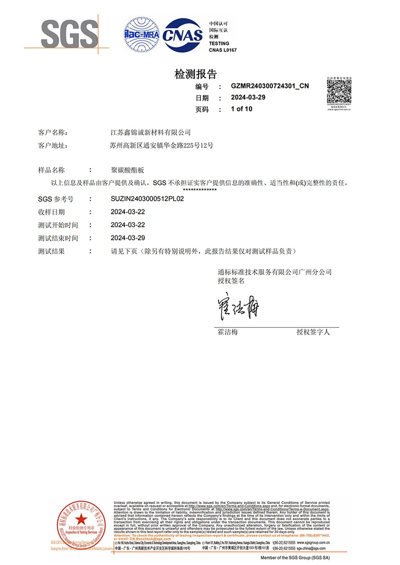 CA88手机客户端(官网)CA88会员登录入口